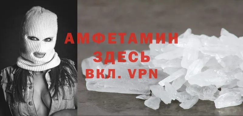 наркотики  Россошь  Amphetamine VHQ 