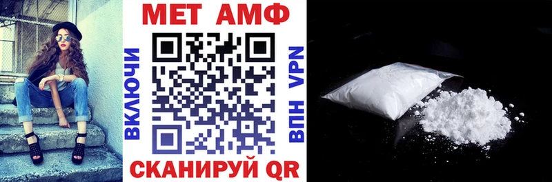 АМФ 98%  мега маркетплейс  Россошь 