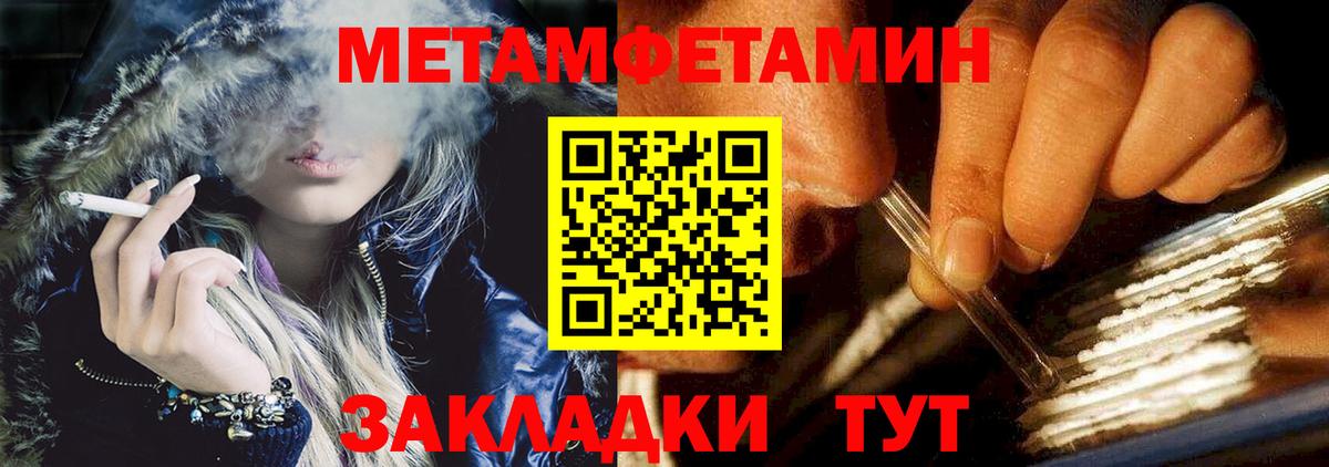 Россошь  Amphetamine Premium  Вход с VPN 
