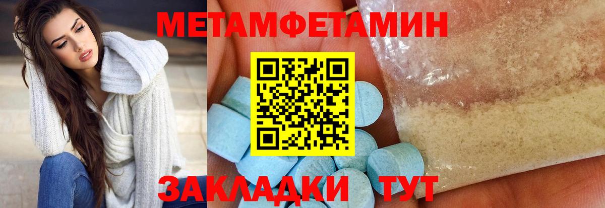 Амфетамин Розовый Россошь