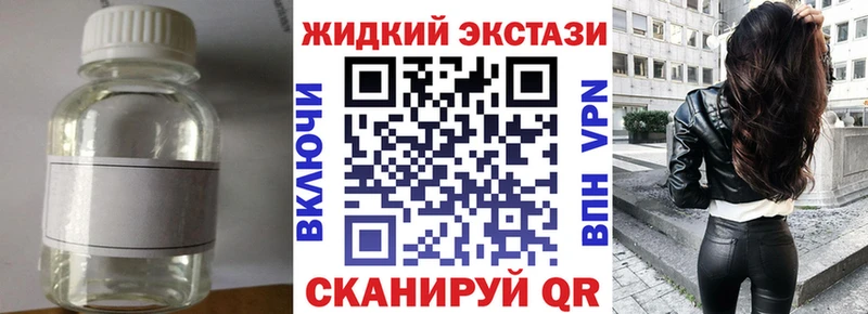Бутират бутандиол  ОМГ ОМГ ссылка  Россошь 
