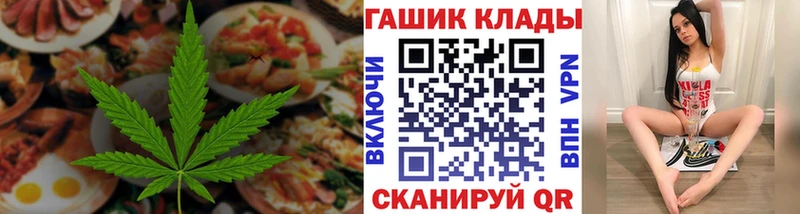 Cannafood конопля  даркнет сайт  МЕГА сайт  Россошь 