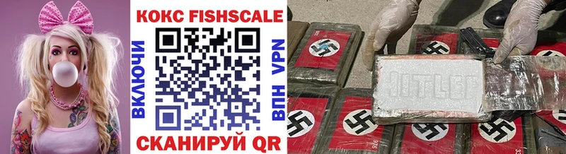 ссылка на мегу зеркало  Россошь  COCAIN Fish Scale 