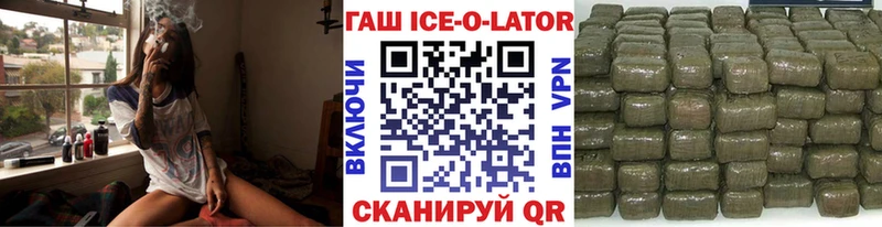 ГАШИШ индика сатива  mega tor  Россошь  что такое  