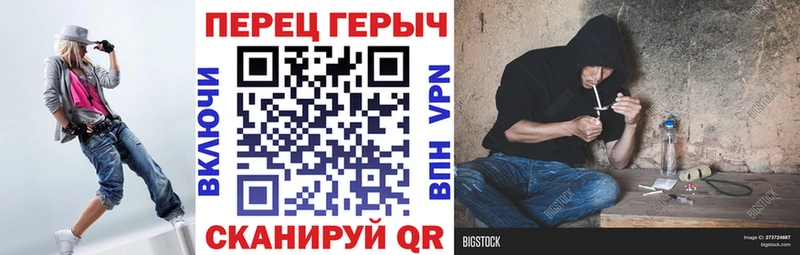 Героин афганец  Россошь 