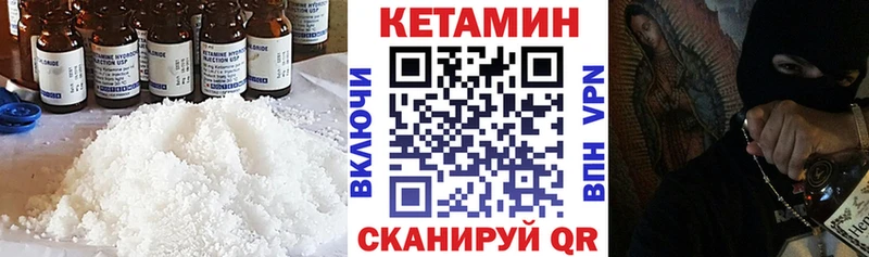 КЕТАМИН VHQ  наркошоп  Россошь 