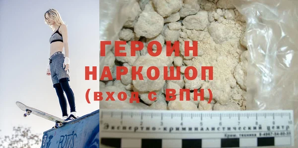 бошки Переславль-Залесский
