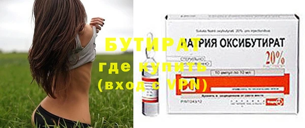 соль ск Грязи