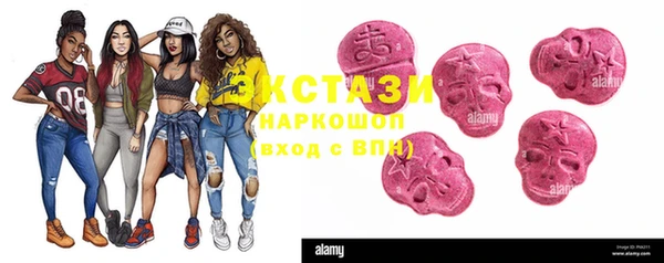 каннабис Покровск
