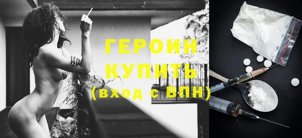 альфа пвп Пересвет