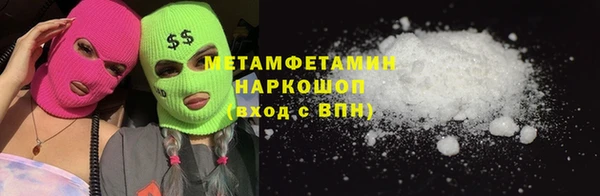 спиды Вязники