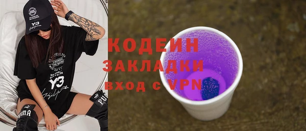 альфа пвп Пересвет