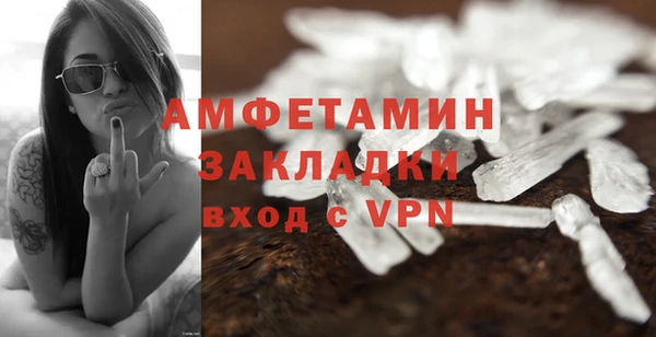 альфа пвп Пересвет