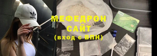 скорость mdpv Покров