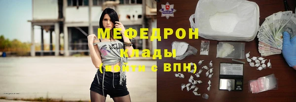 альфа пвп Пересвет