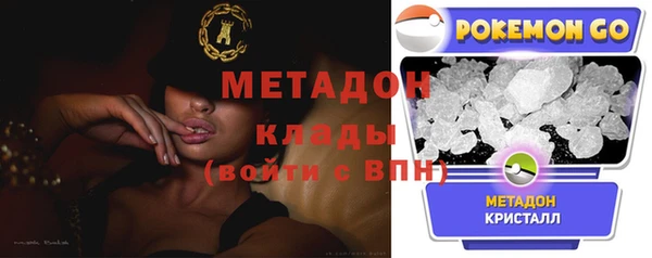 MDMA Горно-Алтайск