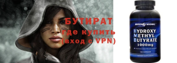 соль курить ск Грязовец