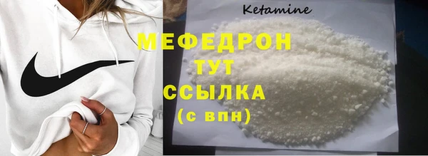 прущий лед Пестово