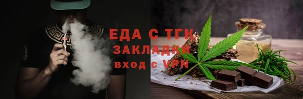 бошки Покачи