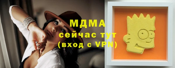 скорость mdpv Покров