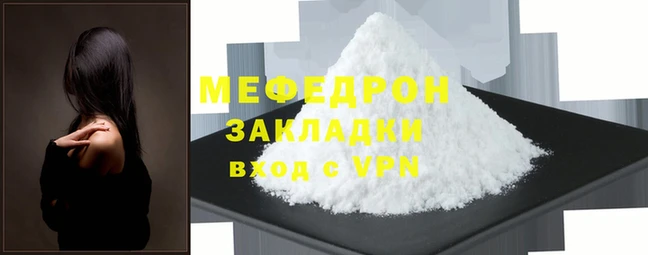 альфа пвп Пересвет