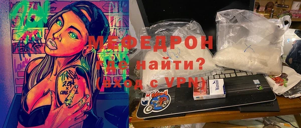 каннабис Покровск