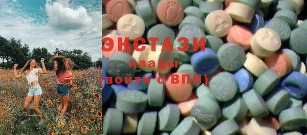 спиды Вязники