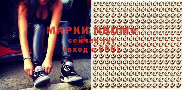 альфа пвп Пересвет