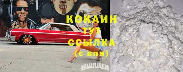 бошки Покачи