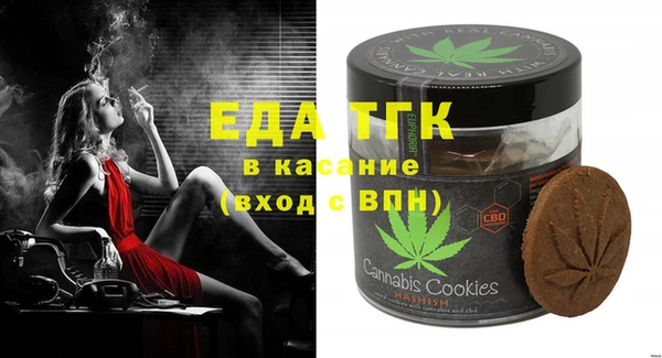 альфа пвп Пересвет