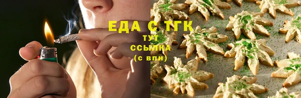 каннабис Покровск