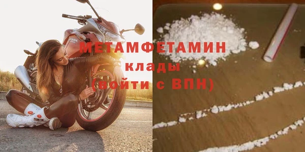 каннабис Покровск