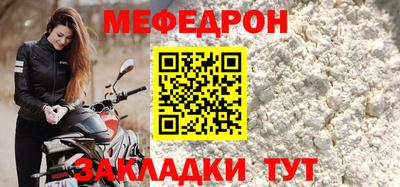 а пвп мука Донецк