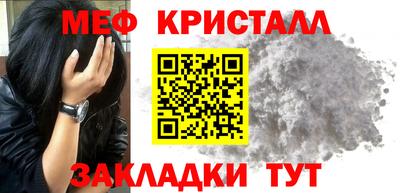 а пвп мука Донецк