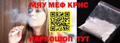 а пвп мука Донецк
