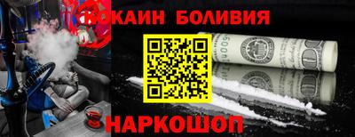 COCAINE Дубна