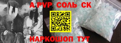 дживик Донской