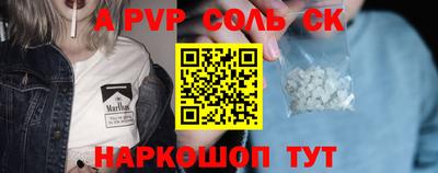 дживик Донской