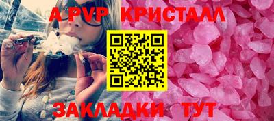 дживик Донской