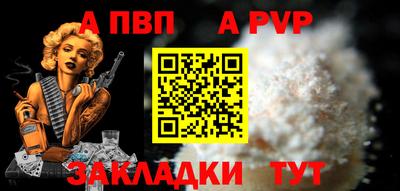 дживик Донской