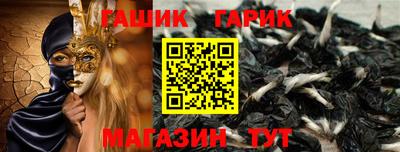 дживик Донской