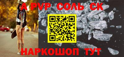 дживик Донской