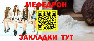 а пвп мука Донецк