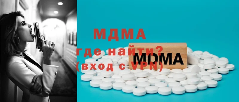 где можно купить   Россошь  MDMA кристаллы 