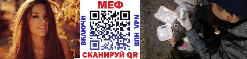 kraken tor  Россошь  МЕФ кристаллы  купить наркоту 
