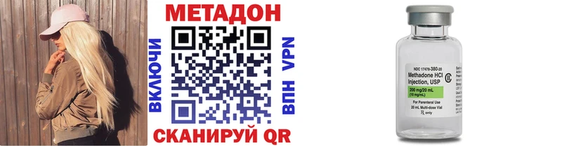 shop состав  купить   kraken ТОР  Россошь  МЕТАДОН VHQ 