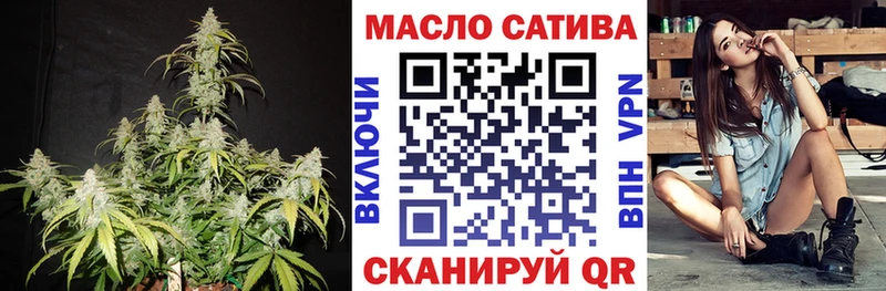 купить цена Россошь Дистиллят ТГК жижа