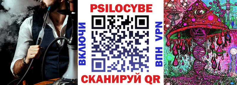 где можно купить наркотик  Россошь  KRAKEN ONION  Галлюциногенные грибы MAGIC MUSHROOMS 