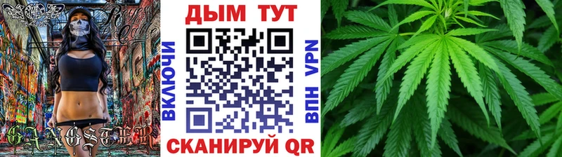 Марихуана OG Kush  Россошь 