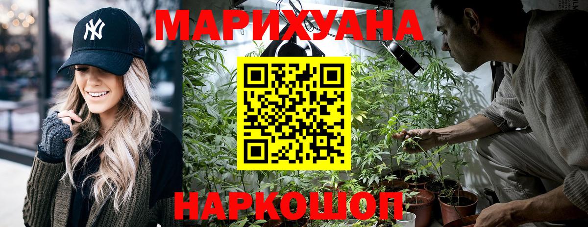 Россошь  Марихуана гибрид  МАРИХУАНА тримм  Бошки марихуана MAZAR  Бошки марихуана индика  Вход с VPN 